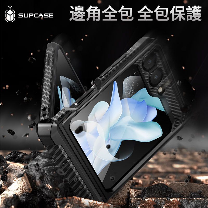  SUPCASE Galaxy Z Flip 5-抗震防摔支架保護殼(黑: 含外螢幕防護膜夾扣套)