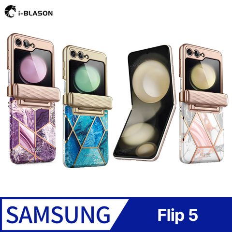 i-Blason Galaxy Z Flip 5 Cosmo-極致防摔保護殼(含外螢幕防護膜)