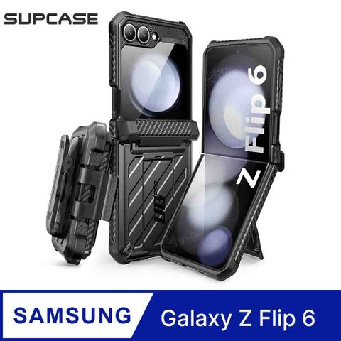 SUPCASE Galaxy Z Flip 6 UB Pro-抗震防摔支架保護殼(黑: 含外螢幕防護膜夾扣套)