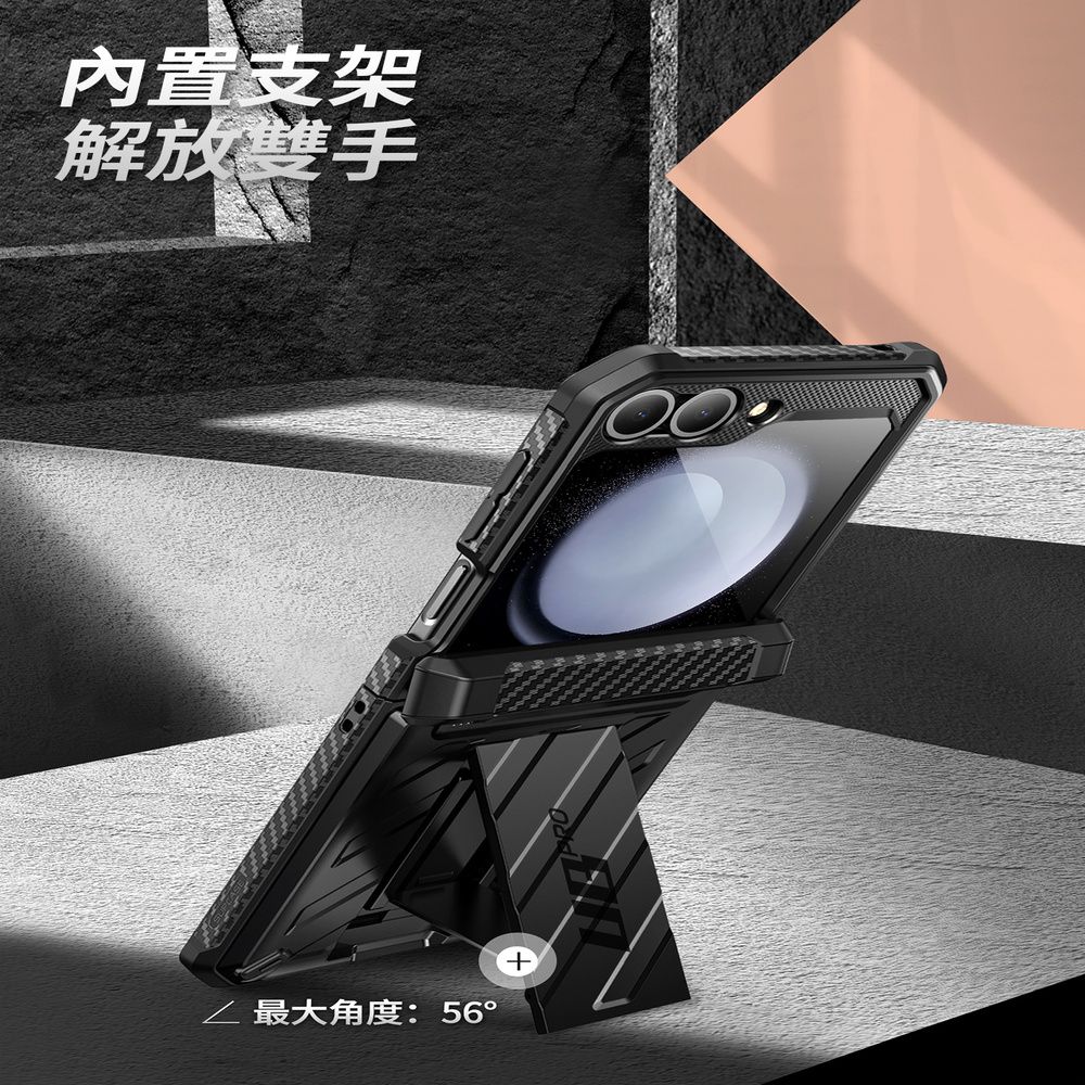  SUPCASE Galaxy Z Flip 6 UB Pro-抗震防摔支架保護殼(黑: 含外螢幕防護膜夾扣套)