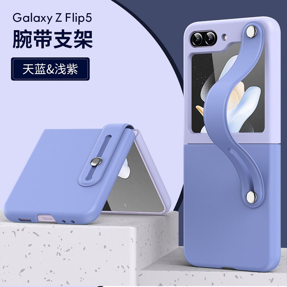  【ACE_CASE】Samsung Galaxy  Z  Flip6 雙色腕帶 手機殼 保護殼 保護套