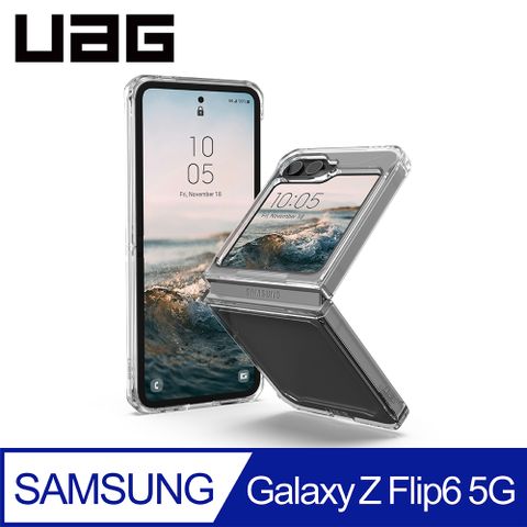 UAG Galaxy Z Flip 6 耐衝擊保護殼-極透明