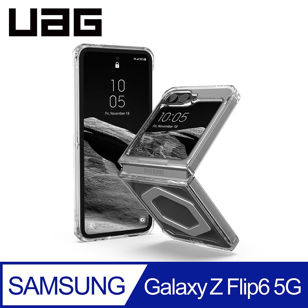 UAG Galaxy Z Flip 6 磁吸式耐衝擊保護殼-極透明(灰圈)