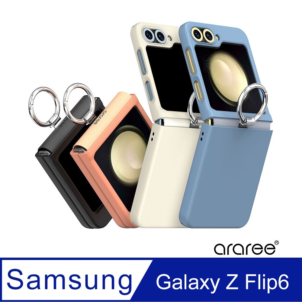 Araree  三星 Galaxy Z Flip 6 高質感保護殼(Aeroflex R)