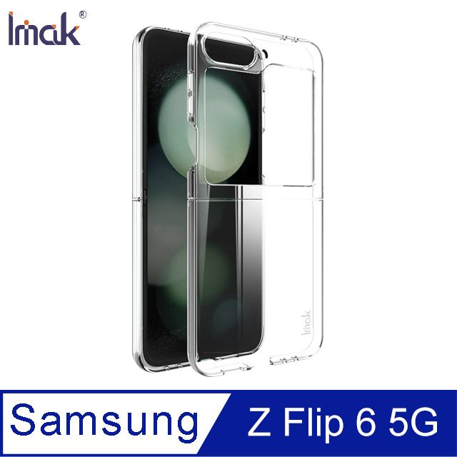 Imak  SAMSUNG 三星 Galaxy Z Flip 6 5G 羽翼II水晶殼(Pro版) 硬殼