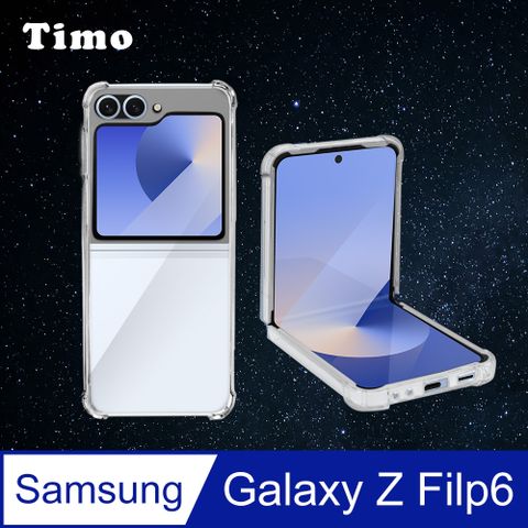 Timo SAMSUNG Galaxy Z Flip6 全透明氣囊防摔手機保護殼套