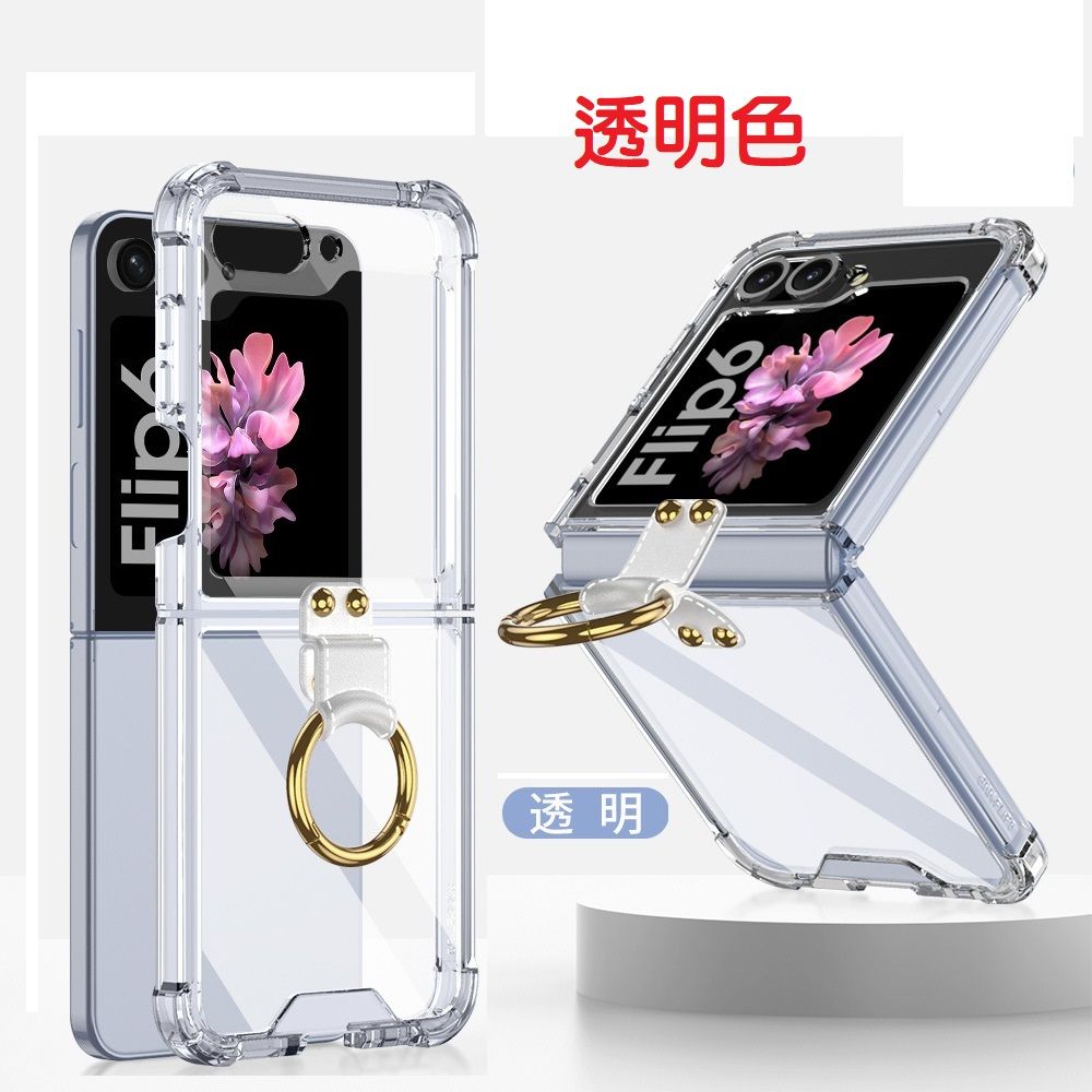  【ACE_CASE】SAMSUNG Galaxy Z Flip6 四角氣囊指環透明PC背蓋+矽膠軟邊框手機殼保護殼保護套