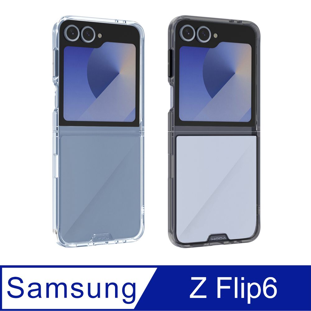 hoda 好貼  Samsung Galaxy Z Flip6 晶石鋼化玻璃軍規防摔保護殼