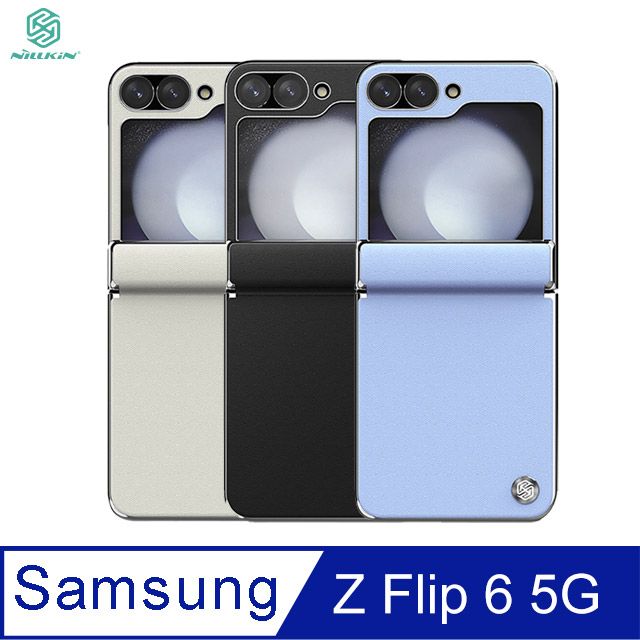 NILLKIN 耐爾金 SAMSUNG 三星 Galaxy Z Flip 6 5G 素逸 Flip 保護殼