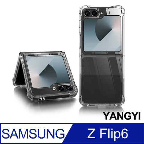 YANG YI 揚邑 SAMSUNG Z Flip5/Flip6 四角加高全包防護PC硬板TPU軟框雙料保護殼防刮防摔折疊氣囊手機殼