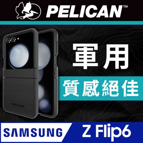 三星 Z Flip6 Protector 保護者超防摔保護殼 - 黑