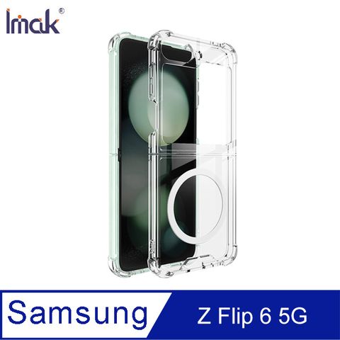 Imak SAMSUNG Z Flip 6 5G 太空殼(磁吸款)