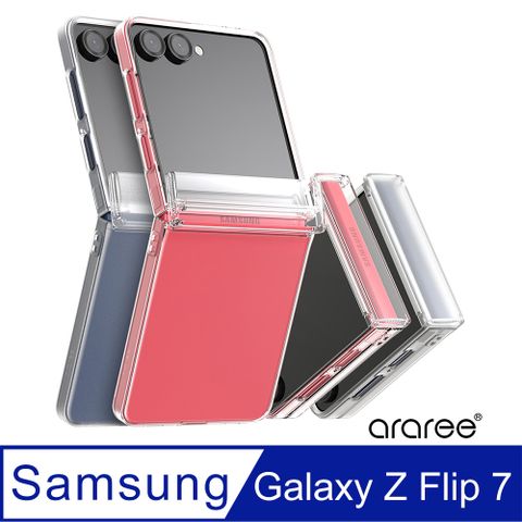 Araree 三星 Galaxy Z Flip 7 全覆蓋保護殼(Nukin 360)