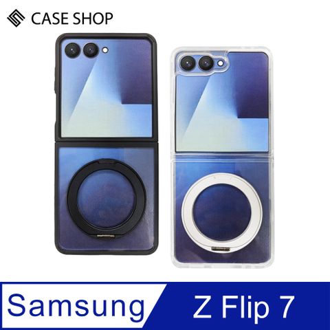 CASE SHOP 三星 Z Flip 7 360º磁吸站立保護殼-透明