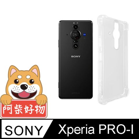 for Sony Xperia PRO-I強化防摔抗震空壓手機殼
