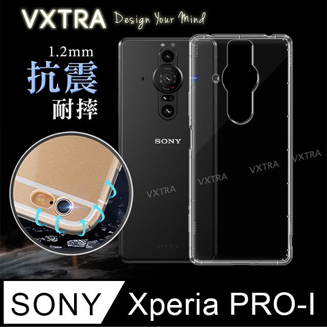 VXTRA 飛創  SONY Xperia PRO-I 防摔抗震氣墊保護殼 手機殼