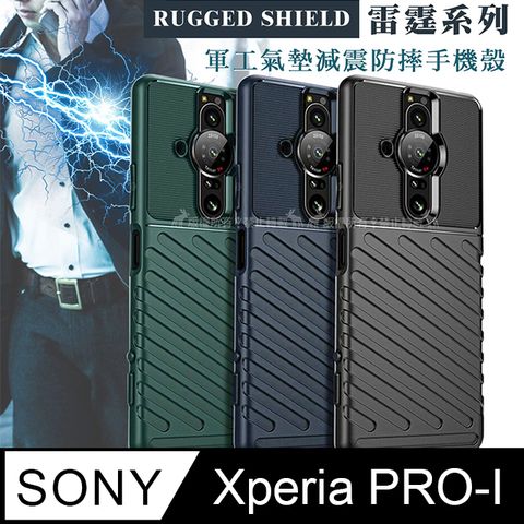 RUGGED SHIELD 雷霆系列SONY Xperia PRO-I 軍工氣墊減震防摔手機殼