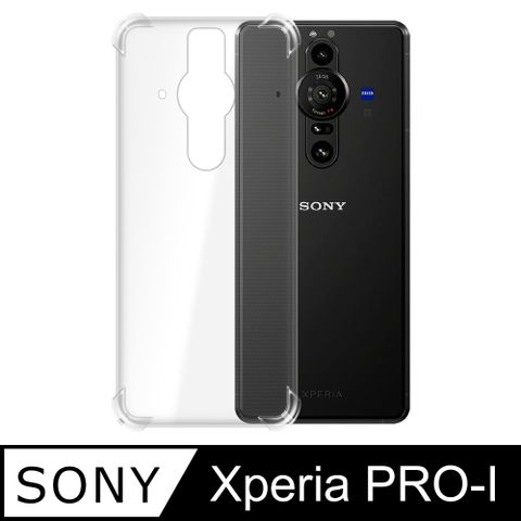 【Ayss】SONY Xperia PRO-I/6.5吋/2021/專用手機保護殼/空壓殼/保護套四角加強防摔防震/高透明感原生TPU抗泛黃/完美合身包覆