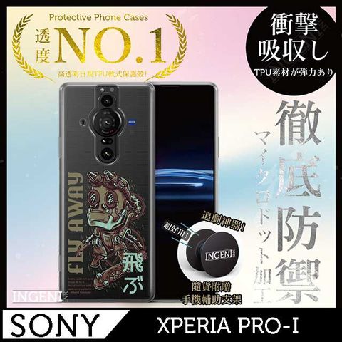 【INGENI徹底防禦】Sony Xperia PRO-I手機殼 保護殼 TPU全軟式設計師彩繪手機殼-Fly Away【全軟式/設計師圖款】