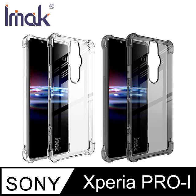 Imak  SONY Xperia PRO-I 全包防摔套(氣囊) #手機殼 #保護殼 #保護套 #TPU