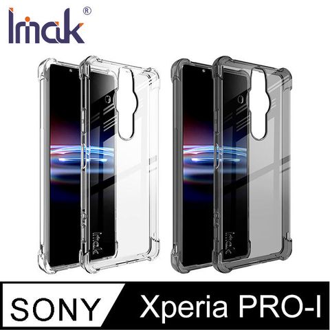 Imak SONY Xperia PRO-I 全包防摔套(氣囊) #手機殼 #保護殼 #保護套 #TPU