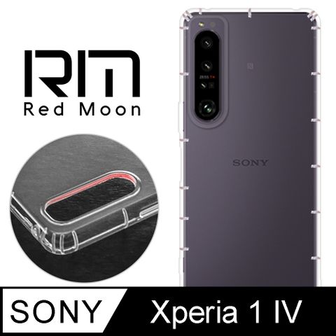 RedMoon SONY Xperia 1 IV 防摔透明TPU手機軟殼 鏡頭孔增高版(XP1IV)