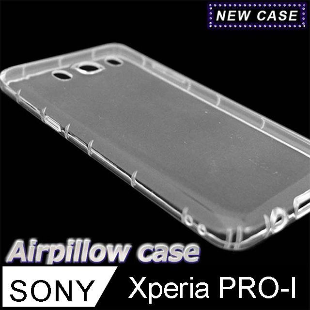  SONY Xperia PRO-I TPU 防摔氣墊空壓殼