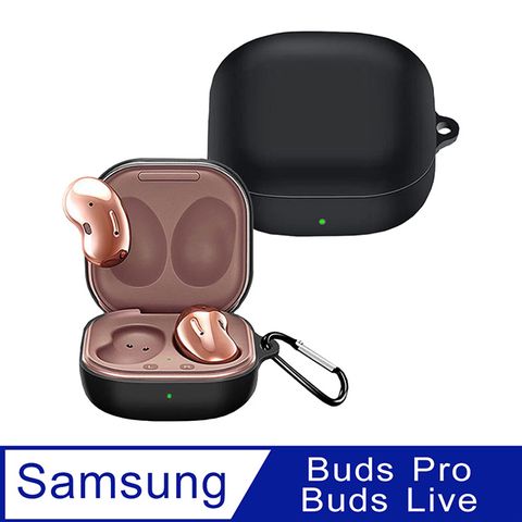 【Timo】SAMSUNG三星 Galaxy Buds Pro /Buds Live 通用藍牙耳機矽膠保護套(附扣環)-黑色