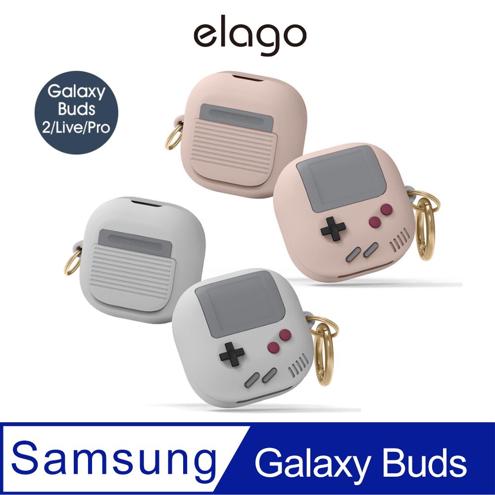 Elago 三星Galaxy Buds 2/ Buds Live/ Buds Pro 經典遊戲機保護套 支援無線充電