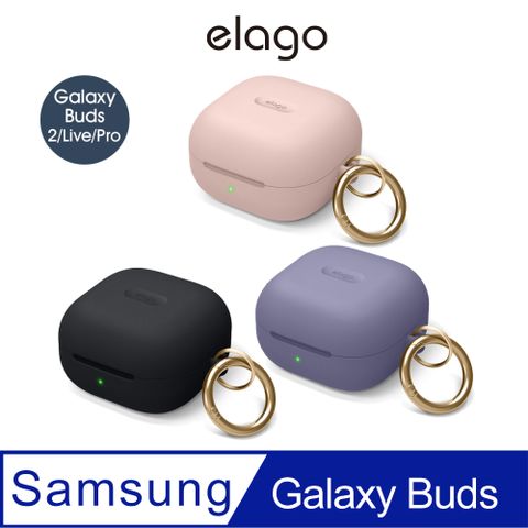 【elago】三星Galaxy Buds 2/Live/Pro矽膠耳機保護套 支援無線充電
