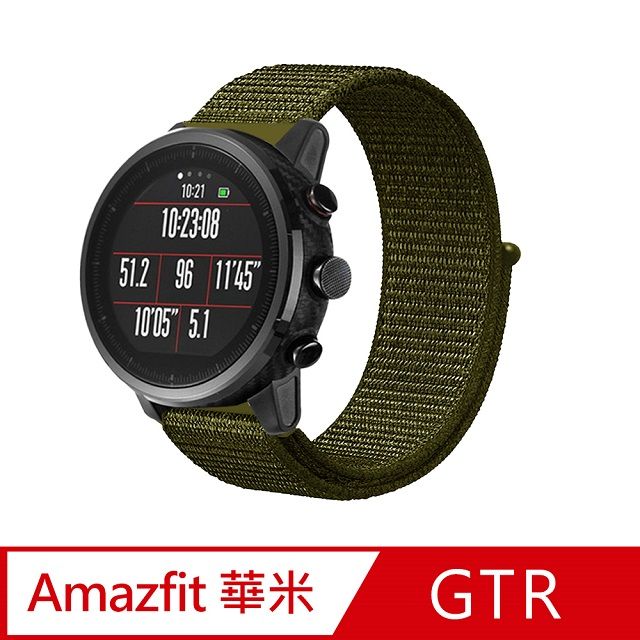 Amazfit 【Timo】華米 GTR 47mm /GTR 2 /Stratos /Pace /Haylou Solar 尼龍織紋回環錶帶-橄欖綠(錶帶寬度22mm)