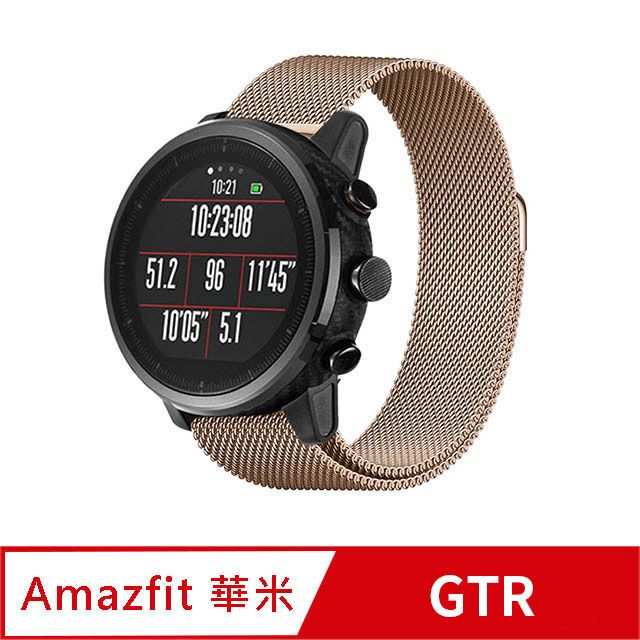 Amazfit 【Timo】華米 GTR 47mm /GTR 2 /Stratos /Pace /Haylou Solar 通用款 米蘭尼斯磁吸式錶帶-金色(錶帶寬度22mm)