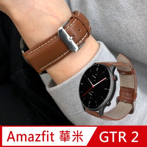 【Timo】華米Amazfit GTR 47mm /GTR 2 /Stratos /Pace /Haylou Solar 通用款 經典平紋真皮替換錶帶(錶帶寬度22mm)-棕色