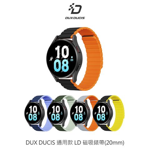 DUX DUCIS 通用款 LD 磁吸錶帶(20mm)-Amazfit 華米