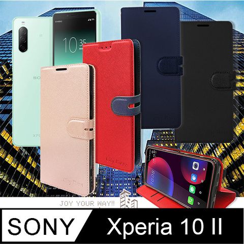 CITY都會風 Sony Xperia 10 II插卡立架磁力手機皮套 有吊飾孔