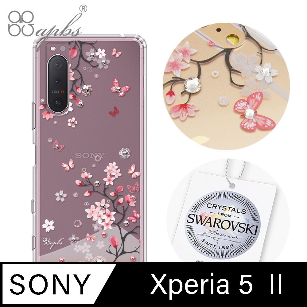 APBS Sony Xperia 5 II 水晶鑽殼