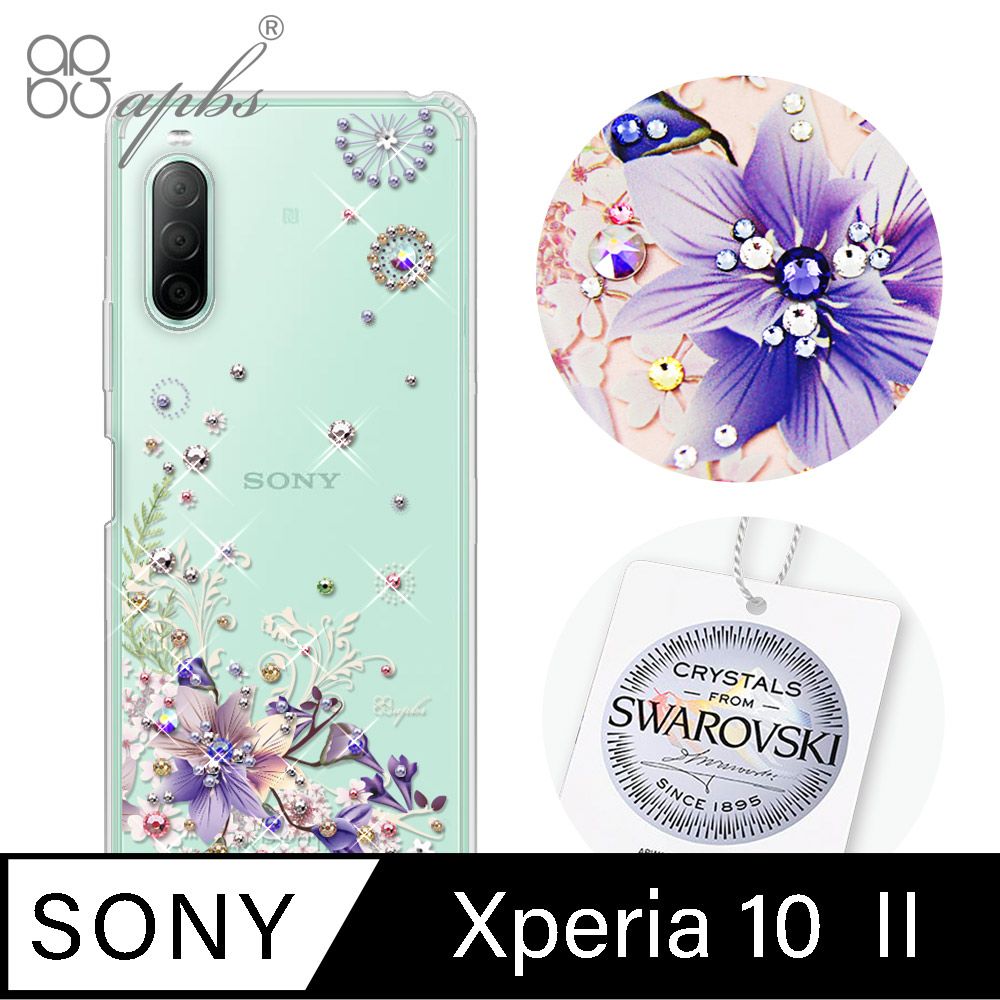 APBS Sony Xperia 10 II 水晶鑽殼