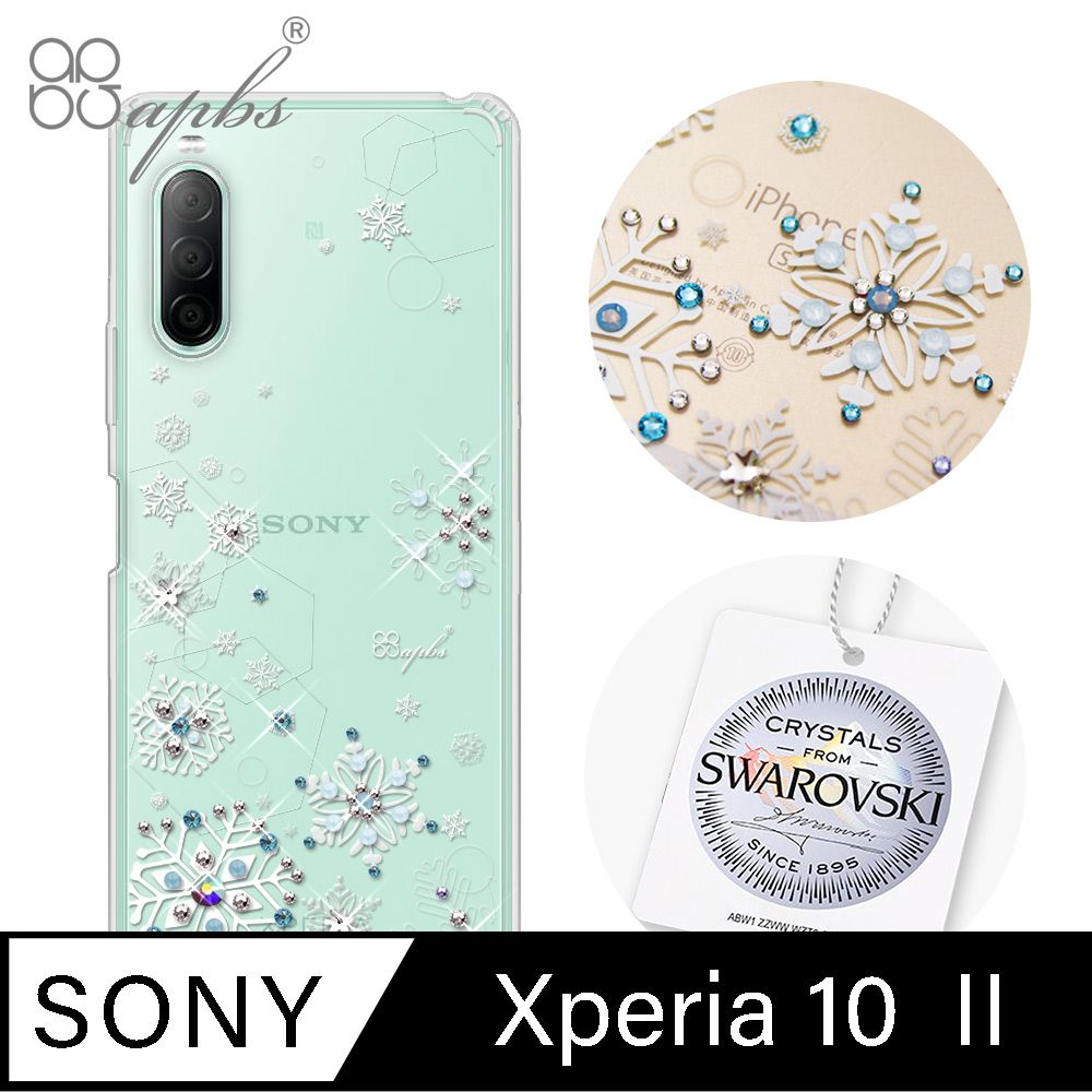 APBS Sony Xperia 10 II 水晶鑽殼