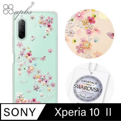 Sony Xperia 10 II 水晶鑽殼防摔雙料x施華水晶