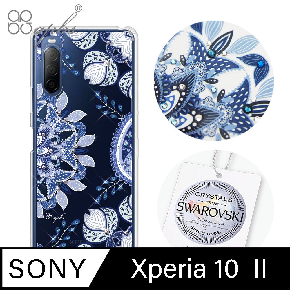 APBS Sony Xperia 10 II 水晶鑽殼