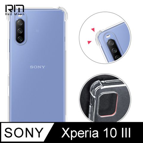 RedMoon SONY Xperia 10 III 耐衝擊四角防護TPU手機軟殼