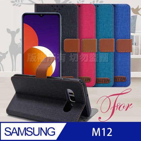 簡約自在 文藝風雅GENTEN for 三星 Samsung Galaxy M12 自在文青風支架皮套