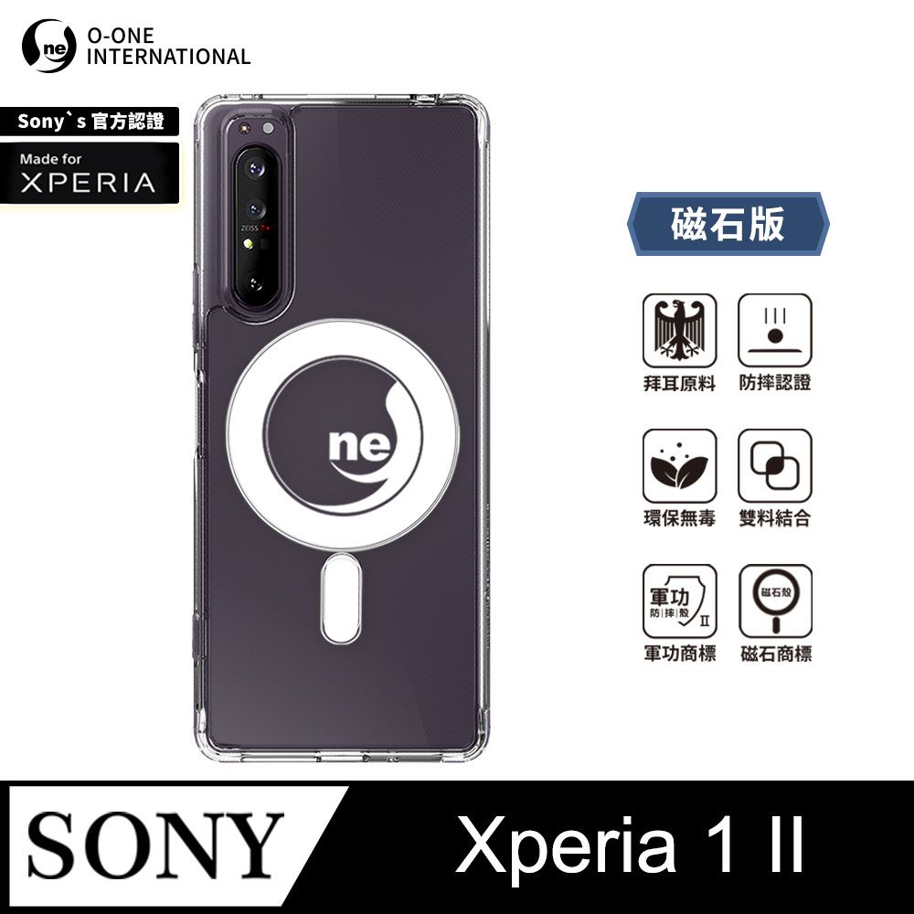 o-one 圓一 O-ONE MAG 軍功Ⅱ防摔殼–磁石版 Sony Xperia 1 II