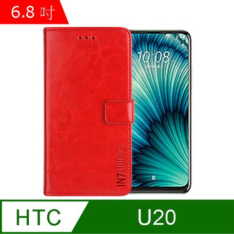 PU IN7 瘋馬紋 HTC U20 (6.8吋) 錢包式 磁扣側掀皮套 吊飾孔 手機皮套保護殼-紅色