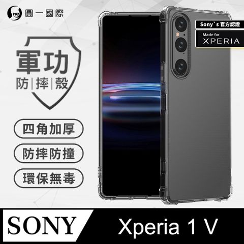 o-one 圓一 【o-one】Sony Xperia 1 V 美國軍規防摔測試-軍功防摔手機殼 防摔殼(透明)