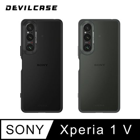 軍規等級摔落測試DEVILCASE Sony Xperia 1 V惡魔防摔殼 標準版(2色)