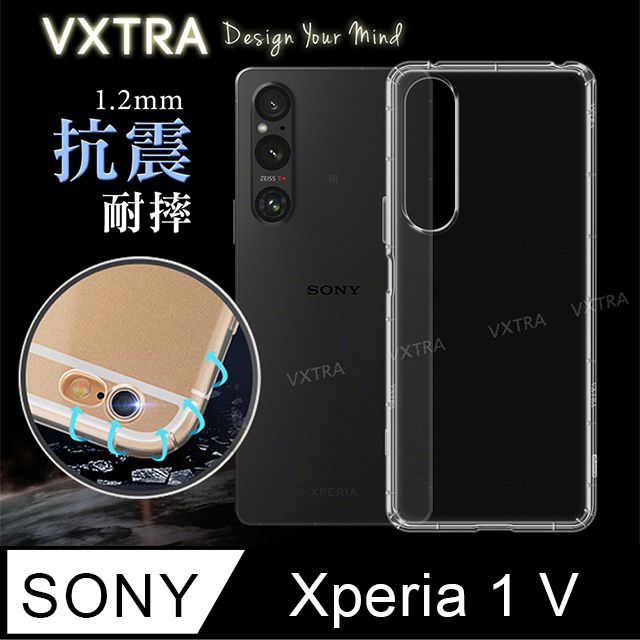 VXTRA 飛創   SONY Xperia 1 V  防摔氣墊保護殼 空壓殼 手機殼