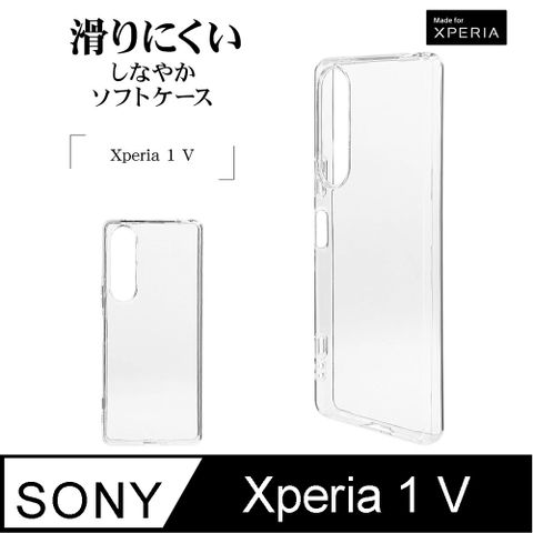 日本Rasta Banana Sony Xperia 1 V 柔韌TPU 全透明保護軟殼 X1M5