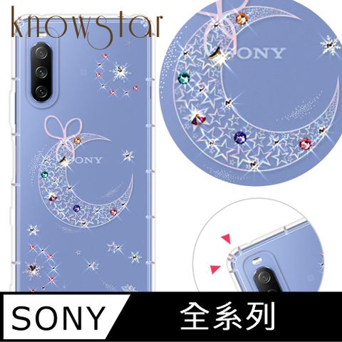 KnowStar SONY 全系列 奧地利彩鑽防摔手機殼-耀月(Xperia10VI/1VI/10V/1V/5V/10IV/1IV/5IV/5III/10II/PRO-I)