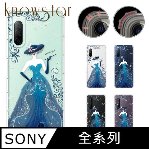 KnowStar SONY 全系列 奧地利彩鑽防摔手機殼-拉米亞(Xperia10VI/1VI/10V/1V/5V/10IV/1IV/5IV/5III/10II/PRO-I)